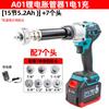 Subao A01 expansor de tubos eléctrico batería de litio aire acondicionado expansor de tubos de cobre doblador de tubos expansor de tubos acero inoxidable