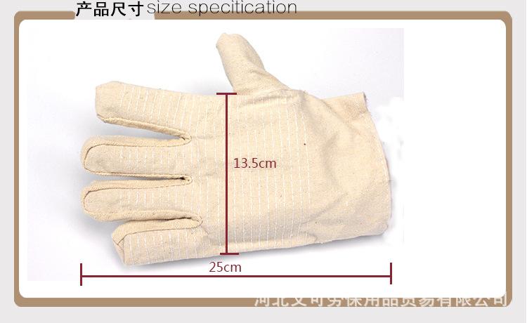帆布纯棉24道线_03