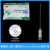 Aguja de Sutura Zhixiang Paquete de Desinfección Estéril Desechable Hilo de Colágeno Boda Punto de Acupuntura Morado Hermoso Paquete Auxiliar Juego Completo