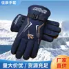 Luvas de Algodão Masculinas de Inverno, Quentes e de Veludo, Antiderrapantes, Estilo Coreano, Itens de Segurança para Ciclismo, Luvas Anticongelantes para Exterior, Quentes e à Prova de Frio