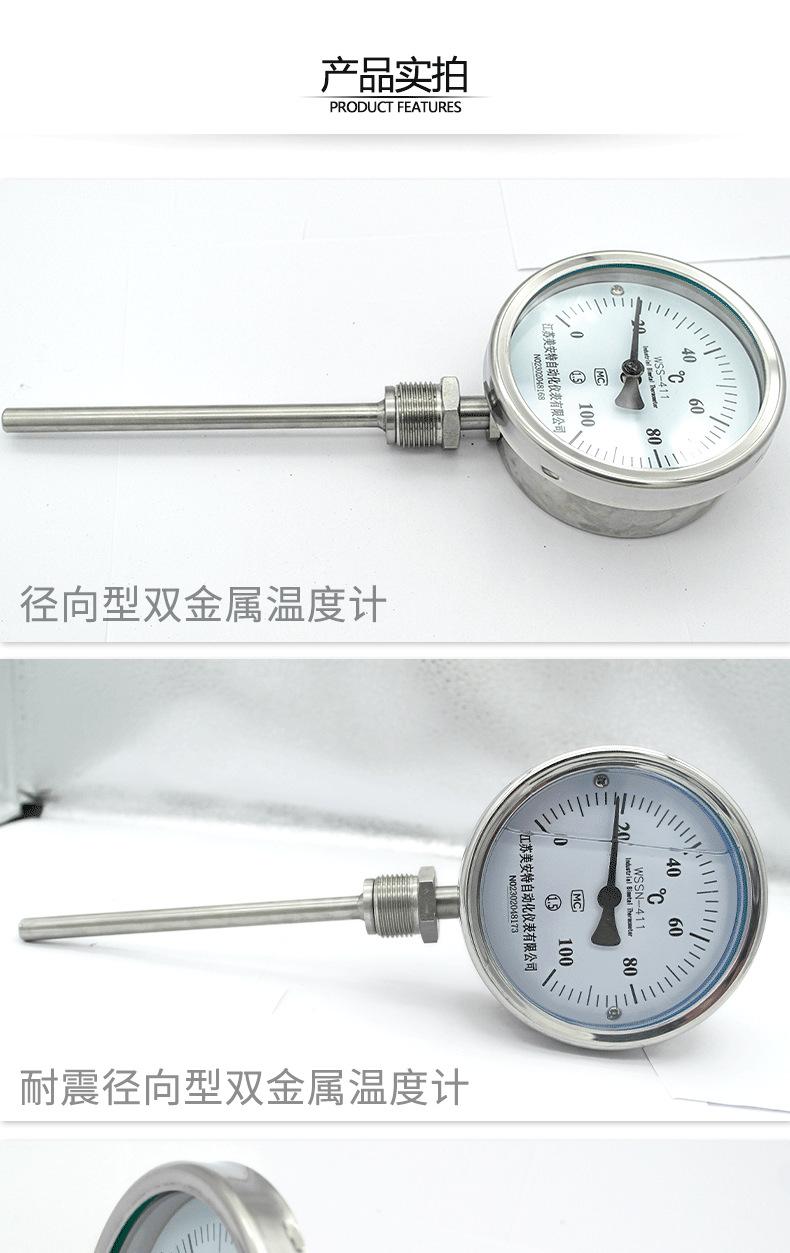 详情页_13.png