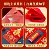 Pareados de Año Nuevo para el Año del Caballo, Pareados de Terciopelo con Letras Doradas Autoadhesivas Especiales y Caligrafía con Polvo Dorado, Pareados Fubao Zheng de Fábrica al por Mayor