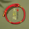 Pulseira Trançada de Nó Chinês Ajustável para Melhores Amigos e Casais, com uma Caixa Flutuante, Apresentando Cordões de Cinco Cores para o Festival do Barco-Dragão