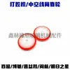 Adequado para a Máquina Automática de Colagem de Vidro Isolante Yuhang Zhengtongda da Tomorrow Star Linha de Vedação da Roda do Encosto Superfície da Roda do Encosto