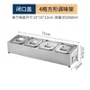 Frasco de Condimentos de Acero Inoxidable 304 para Restaurante Buffet de Hot Pot, Caja de Condimentos de Cuatro Compartimentos, Seis Compartimentos, Ocho Compartimentos, Bol para Ingredientes Comercial con Soporte