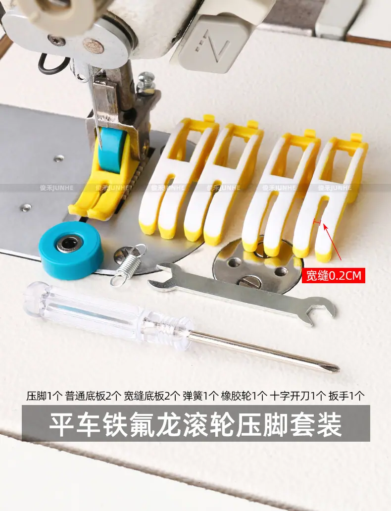 滚轮压脚套装_04.jpg