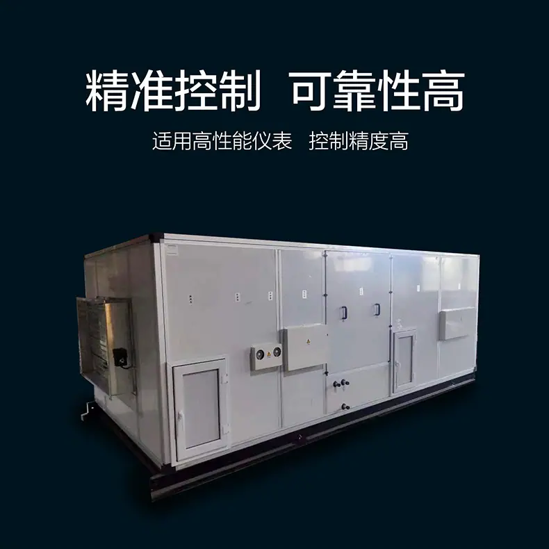 组合式空调机组详情-790_04.jpg