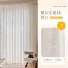 Cortina de Gasa Espejo Aislante del Calor y Protector Solar Cortina de Ventana Transmisora de Luz pero Opaca Ventana Saliente Balcón Sala de Estar Estilo Japonés Blanco Blanco Gasa Pantalla de Ventana