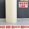 Soporte de exhibición de columna romana, columna plegable para bodas, mesa de postres, columna blanca, suministros de decoración para escenas de cumpleaños de papel