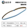 Marca Coreana Deerfos/Cinta de Lixa de Corindo Zircônio Carbeto de Silício/762*25/ 1.0 polegada*30 polegadas Conexão Plana