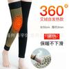 Extendido y Cálido Ajenjo Autocalentable Pierna Fría Vieja Terapia Magnética para el Dolor de Mujeres Rodilleras para Piernas Articulaciones de Rodilla Rodilleras Elásticas de Doble Cara