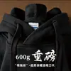 2026 Moletom Grosso de Algodão Chinês 600G com Forro de Fleece Espesso Casal Outono/Inverno Casual Americano Versátil Jaqueta com Capuz