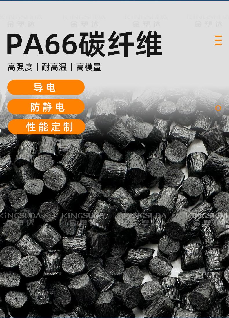 详情页-pps金塑达修改好_02