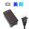 Cargador de Estudio Personalizado de 10/15/20/30 Puertos 2A para Teléfono Móvil, Tableta, Cargador USB de Alta Potencia Multi-Puerto