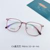 2022 nuevo armazón transparente ultraligero gafas cuadradas armazón para gafas de titanio beta para mujer proceso de galvanoplastia IP ojo M8116