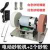 Pequeña Máquina de Rectificado, Afilador Eléctrico de Cuchillos para el Hogar, Rectificado Micro Multifuncional de Escritorio, Eliminación de Óxido, Taladrado y Pulido, Máquina Taladro Eléctrico