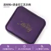 Caja de Terciopelo para Joyería, Caja para Anillos, Caja de Terciopelo para Pendientes, Caja de Empaque, Caja de Empaque para Joyería de Pulseras y Collares, Caja de Joyería