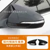 Adecuado para Hyundai Elantra Yuenhua Cubierta de Espejo Retrovisor, Modelo 16-20 Elantra Yuenhua Decoración de Cubierta de Espejo Retrovisor Estilo Cuerno