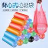 Bolsa de basura portátil tipo chaleco para cocina, baño, hogar, desechable, 46 x 60 colores