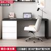 Escritorio de Madera Maciza y Gabinete Integrado Escritorio de Computadora con Cajón Tocador Mesa de Estudio para el Hogar Escritorio de Dormitorio