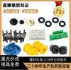 Personalização de Moldes, Produtos Moldados por Injeção, Carcaças Plásticas, Peças de Formato Especial, Acessórios para Brinquedos, Peças para Necessidades Diárias, Produtos Plásticos