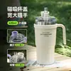 Garrafa de Água Sitarayuri Estilo Americano de Aparência Sofisticada, Copo Térmico, Copo Gigante para Café de Grande Capacidade com Conservação de Frio Magnético