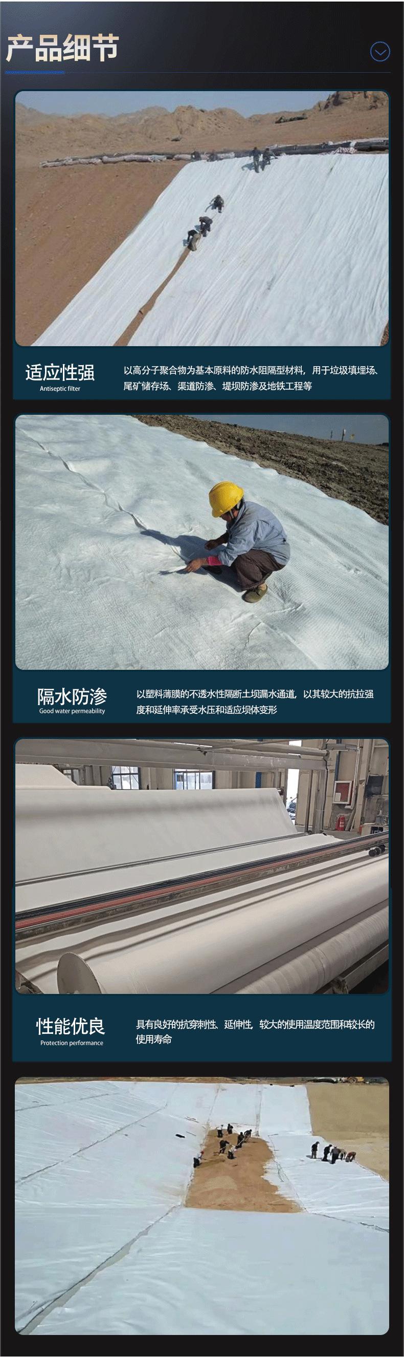 30长丝复合膜_06