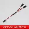 Cabo de Extensão para Caixa de Direção Macho-Fêmea 15/20/30cm Cabo Y Um para Dois Divisor de Conexão de 30 Fios para Carros Modelo de Controle Remoto Rc