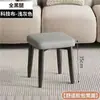 Silla de Comedor con Bolsa Suave de Madera Maciza Taburete para el Hogar Silla de Madera Moderna y Sencilla Banco para Sala de Estar Taburete de Mesa de Comedor Apilable Escritorio