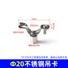 110 Abrazadera de Clip Colgador para Tubo de Acero Inoxidable 20 Clip para Tubo 32 Clip Colgador para Tubería de Agua Soporte de Fijación para Clip de Tubo Soporte Roscado Soporte