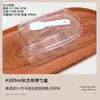 Caja de embalaje para pastel cuadrada con cuchara, taza de embalaje para postre mousse, puesto, caja transparente para pasteles pequeños, horneado casero comercial