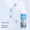 Limpiador de Chaquetas de Plumas Tipo Espuma Fabricante Original Removedor de Manchas para Ropa de Algodón Removedor de Manchas de Aceite Solución Mágica de Limpieza en Seco Sin Lavado 88