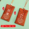 Venta de liquidación: Bolsa Vacía para Sachet de Bendición del Festival del Bote del Dragón, Amuleto de Bendición Pacífica Estilo Japonés, Colgante Regalo de Sachet de la Montaña Putuo