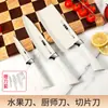 Juego de Cuchillos de Cocina de Comercio Exterior con Mango de Herradura, Utensilios Auxiliares de Cocina para Alimentos, Combinación de Cuchillo para Rebanar y Cuchillo para Cortar Huesos, Cuchillo de Cocina y Tabla de Cortar Dos en Uno