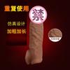Condón Extendido, Condón Diente de Lobo, Condón para Pene, Condón de Cristal Extendido y Engrosado para Hombres Simulados, Juguete Sexual Transfronterizo