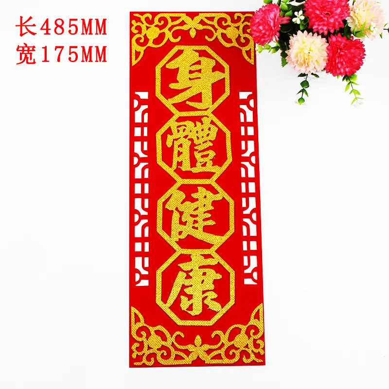身体健康.jpg