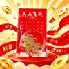 Pegatina de teléfono de oro puro 999 para riqueza instantánea, pegatina trasera de teléfono de oro, signo zodiacal caballo, regalo de la suerte para el Año del Caballo, venta al por mayor
