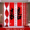 Conjunto de Decoração de Quarto de Casamento para o Quarto da Noiva, Sala de Estar da Nova Casa do Noivo, Guirlanda de Decoração de Casamento, Roupão de Casamento, Fundo para Fotos