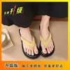 Pantuflas para Mujer para Usar en Verano, Nuevo Estilo de Verano 2026, Chanclas Versátiles Estilo Coreano, Zapatos de Suela Plana, Zapatos de Playa, Sandalias para Mujer