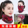 Explosiones directas de fábrica bufanda de doble capa otoño e invierno gorro trenzado suéter multifuncional sombrero de protección para el cuello bufanda