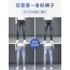 Jeans de Tencel de Ponta Hong Kong para Homens 2026 Novo Outono Ultra-Fino Reto Slim-Fit Seda de Gelo Calças Casuais
