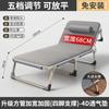 Cama dobrável Cama de solteiro Nap Household Simple Lunch Break Bed Acompanhando Portátil Multifuncional Army Bed Office Recliner