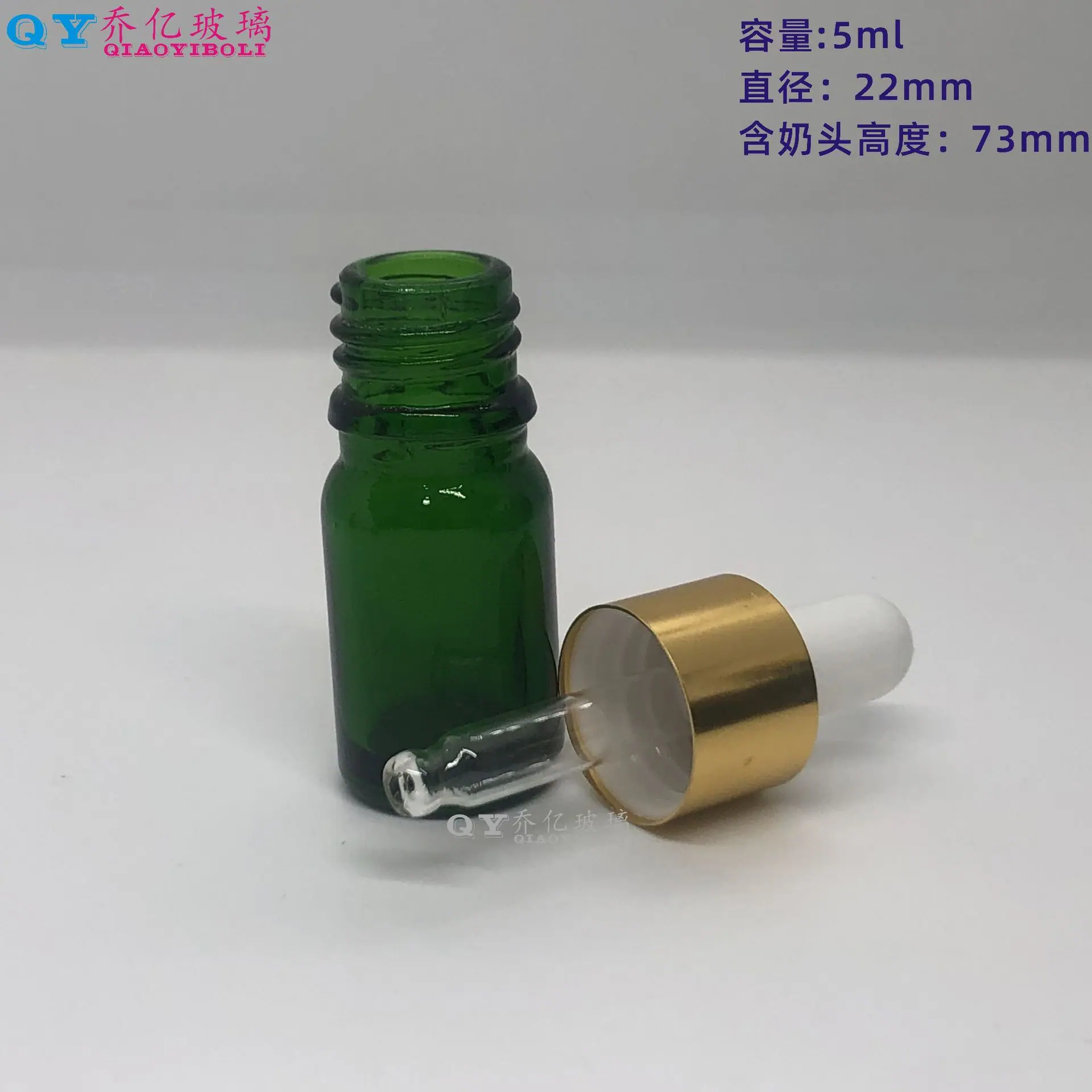 5ml绿色精油瓶全套配金圈奶头