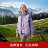 Chamarra de plumón Balabala Balaone para Niños y Niñas, Ropa Infantil, Nuevo Modelo Invierno 2025, Protección para Exteriores