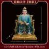 Estátua de resina de uma senhora idosa negra, das Quatro Grandes Famílias do Nordeste da China, incluindo Hu San, Mang Xian, Chang Xian e Huang San, com acabamento na cor bronze, usada como peça decorativa para altares budistas.