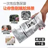 [Bolsa Urinária de Emergência Descartável para Carro] Gadget de Banheiro para Viagem de Carro Turística Portátil para Ficar em Pé Urinação ao Ar Livre para Mulheres e Homens