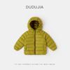 Dudu Baby Chaqueta Ligera de Plumas Triple Protección Dupont Abrigo de Plumas con Capucha Otoño e Invierno Ropa de Invierno para Niñas
