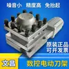 Portaherramientas CNC Original Wenchang LD4B-6125/6132/6140 50 6163 Portaherramientas eléctrico CNC Torreta de herramientas