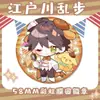 Insignia de Perro Tongwen Hao Ye Yumi Taizai Zhongzhong Zhongzhong Isla Dun Animación de Segunda Dimensión Merchandising