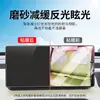 Geely Panda Mini Película Antirreflejos para Tablero Película Antirrobo de Miradas 25 Pantalla de Navegación de Control Central 23 Película Protectora